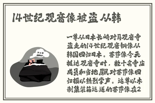 91爆料吃瓜群众